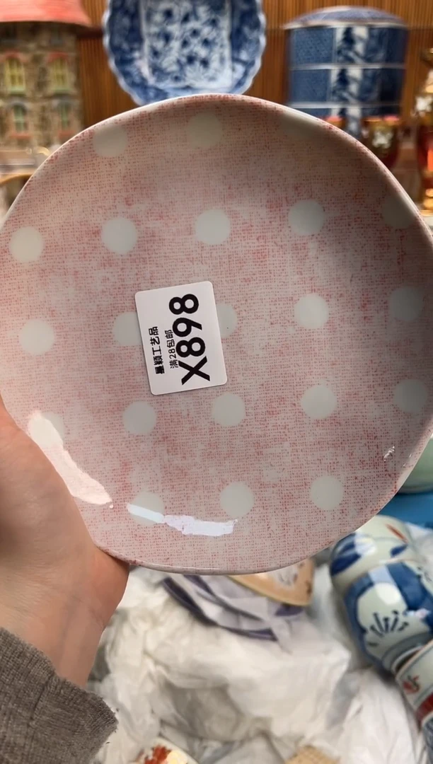 瓷片C****️898X满28包邮不满找客服延迟发货