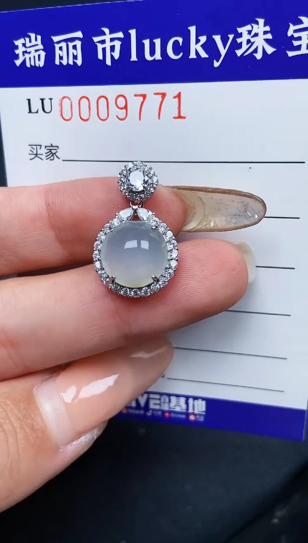 【闪购商品】翡翠颈饰银S925镶嵌9771