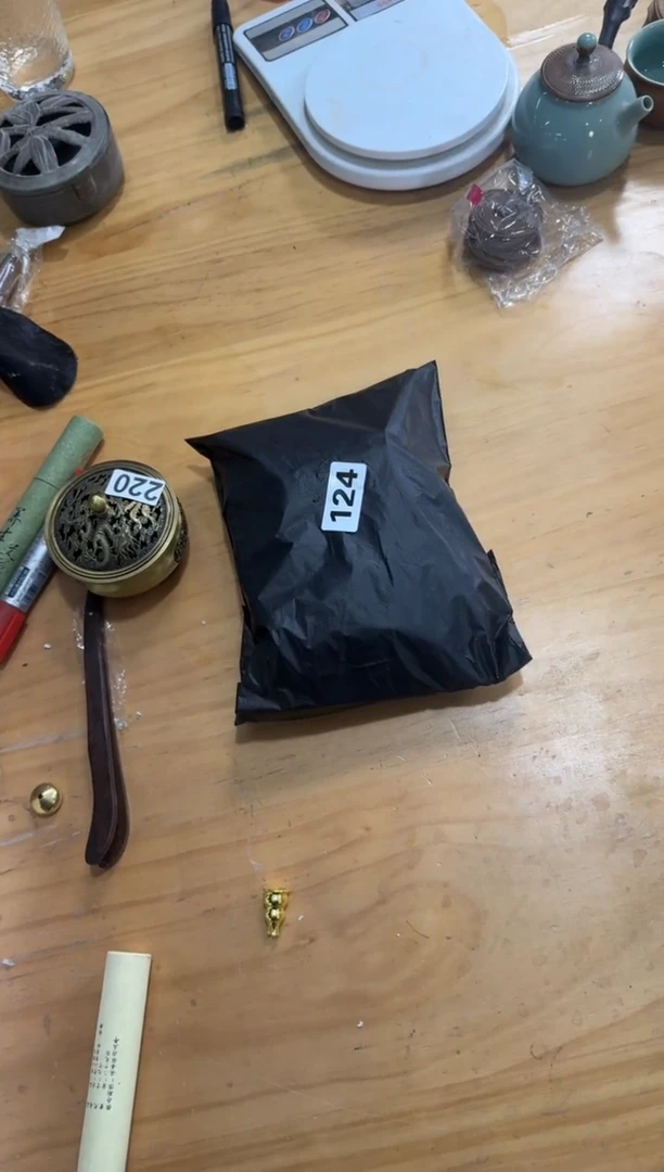 【124 】 倒流香 一袋