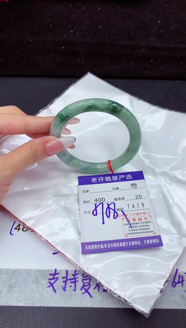 翡翠手镯未镶嵌111111111