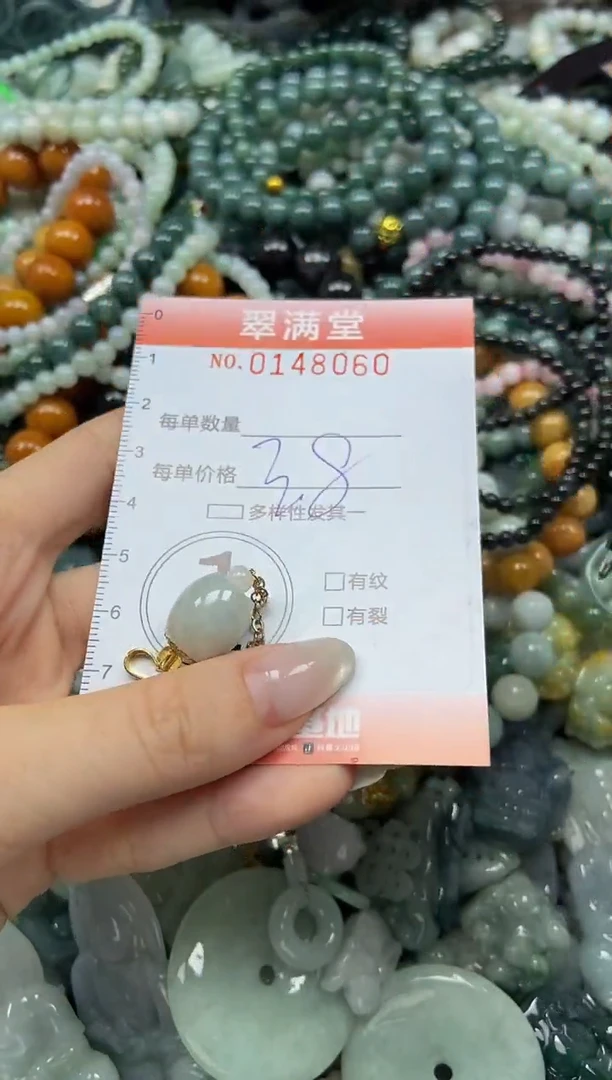 翡翠未镶嵌颈饰闪购0148060