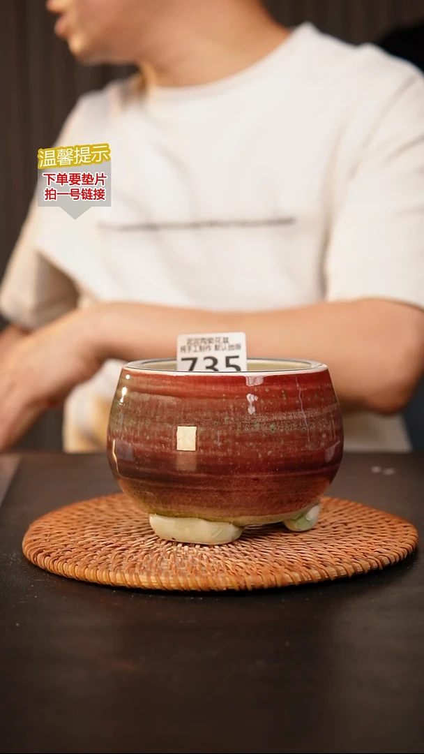 瓷片735内口径约9 外高约9