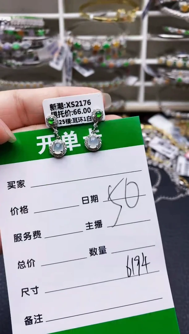 翡翠戒指银S925镶嵌6194