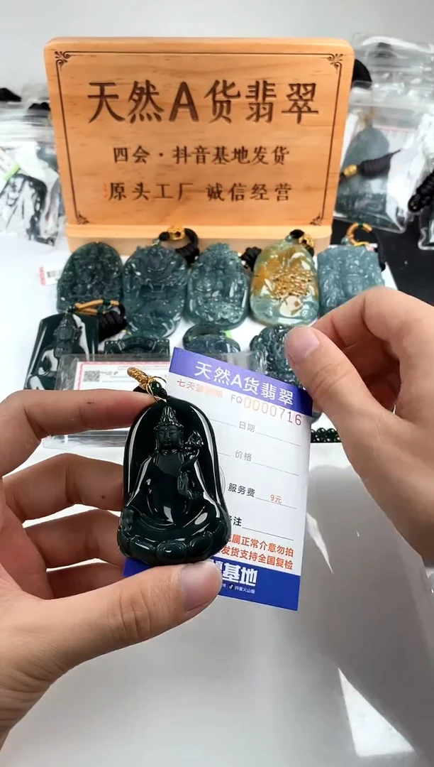 颈饰未镶嵌翡翠