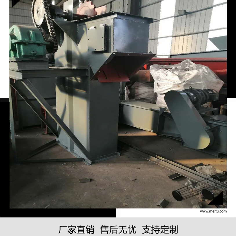 斗式提升机工业颗粒矿砂粉末输送垂直提料机上料设备可定制