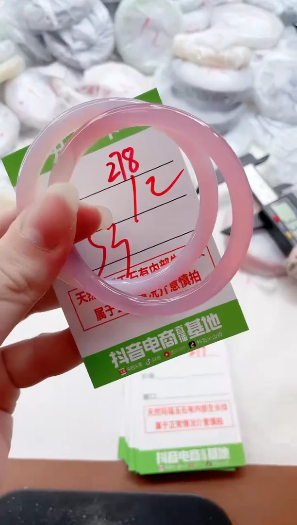 玛瑙/玉髓手镯未镶嵌278