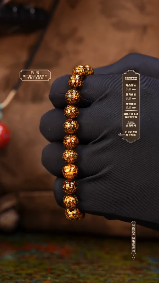 宸懿大漆/手串/0.8cm*22    729