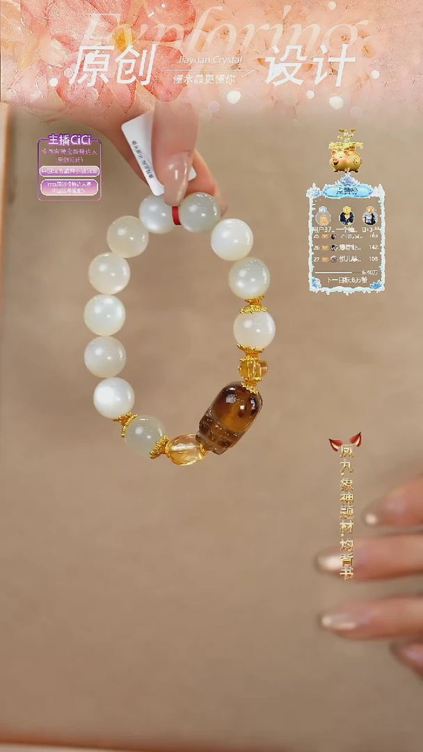 未镶嵌手串月光石DIY多样式随机发一