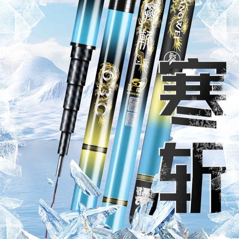 江威寒斩二代19钓轻量大综合鱼竿鲢鳙竿