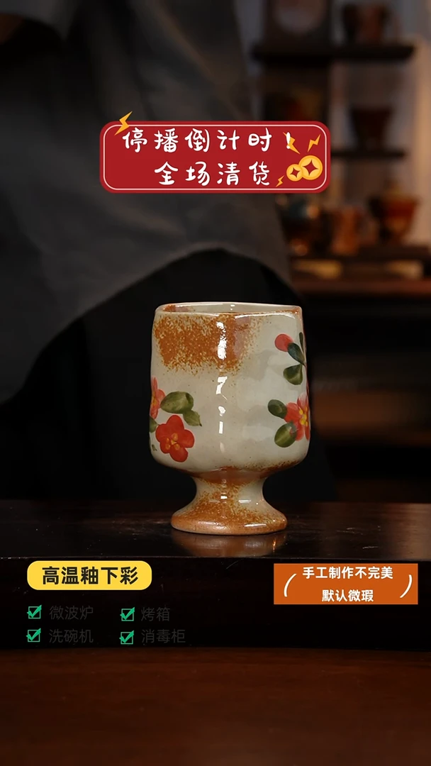 1高温手绘釉下彩设计同款