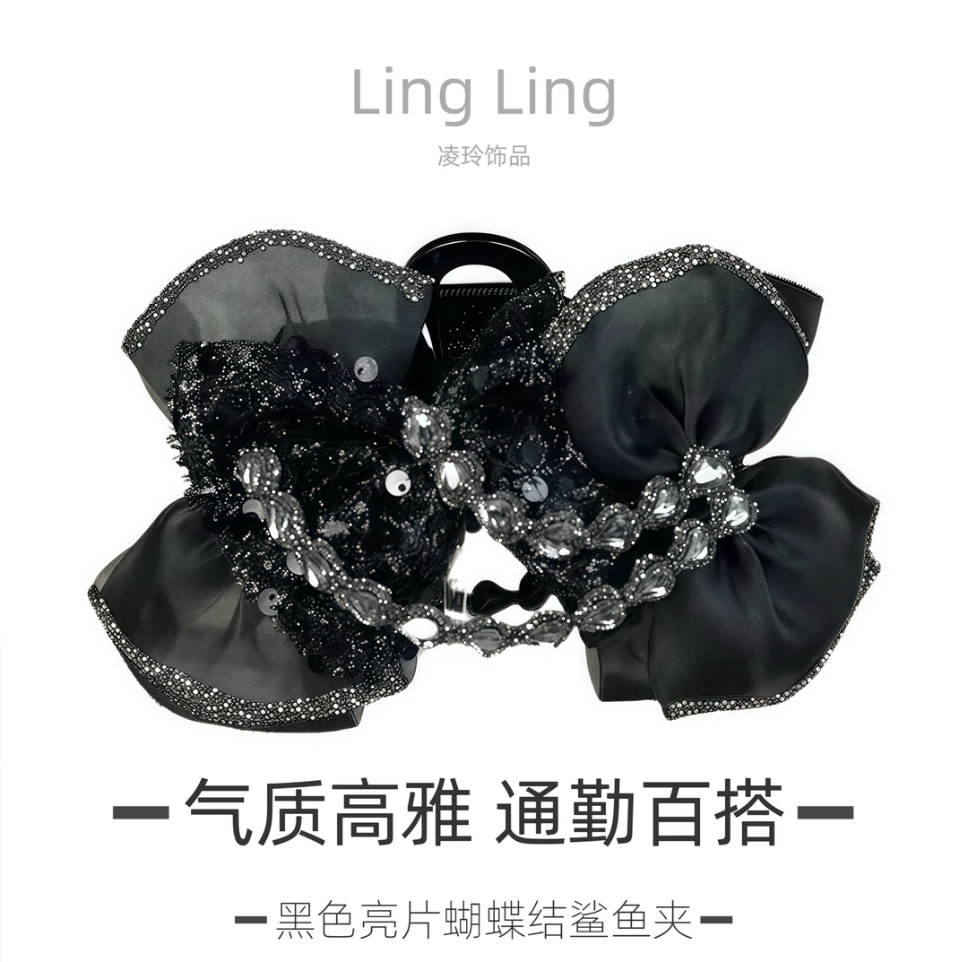 2025新款气质百搭黑色亮片蝴蝶结超大鲨鱼抓夹显发量多时尚发饰