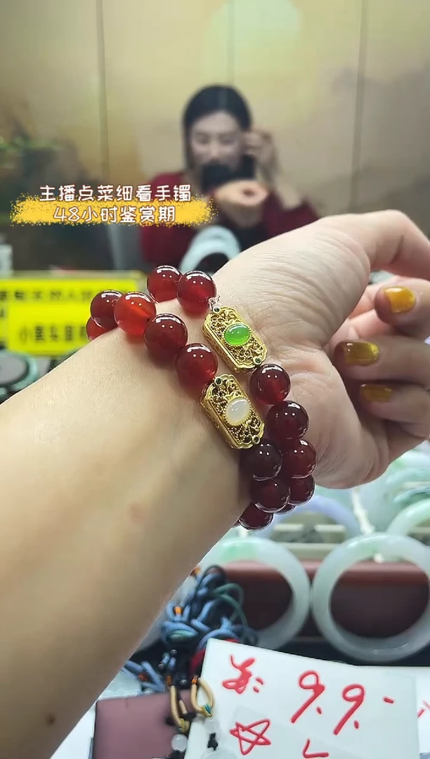 未镶嵌手串玛瑙/玉髓手串 多样性发货