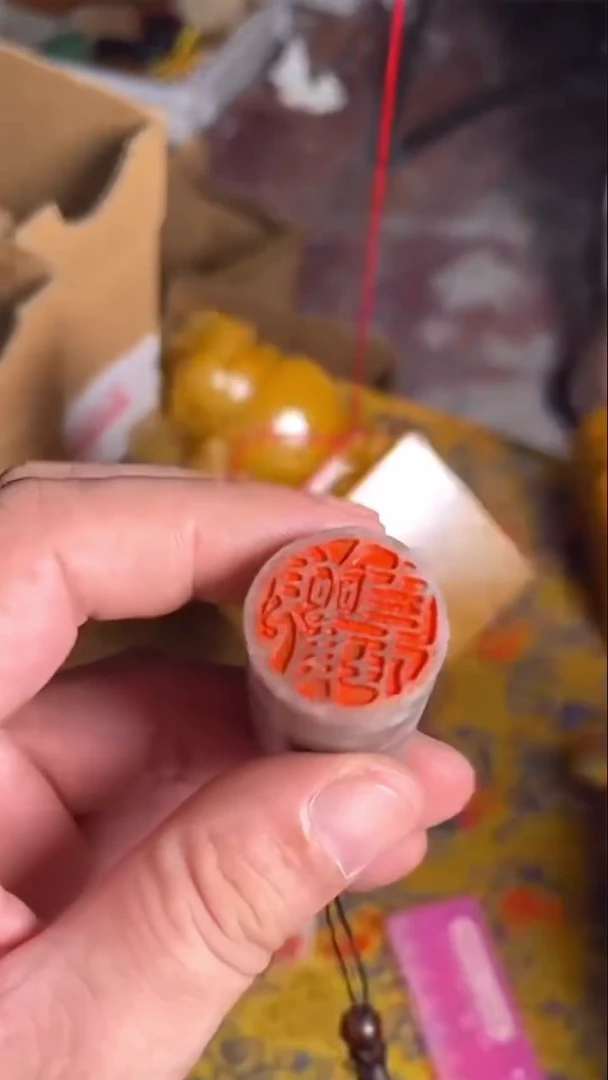 寿山石印石寿山石