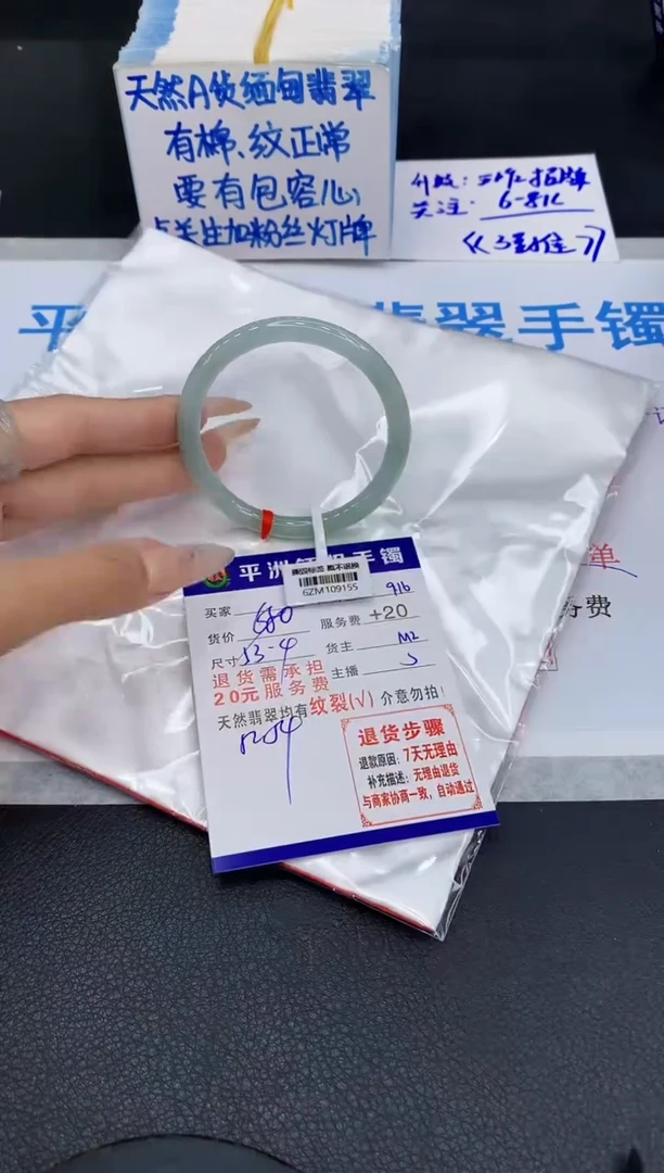未镶嵌手镯翡翠11111111