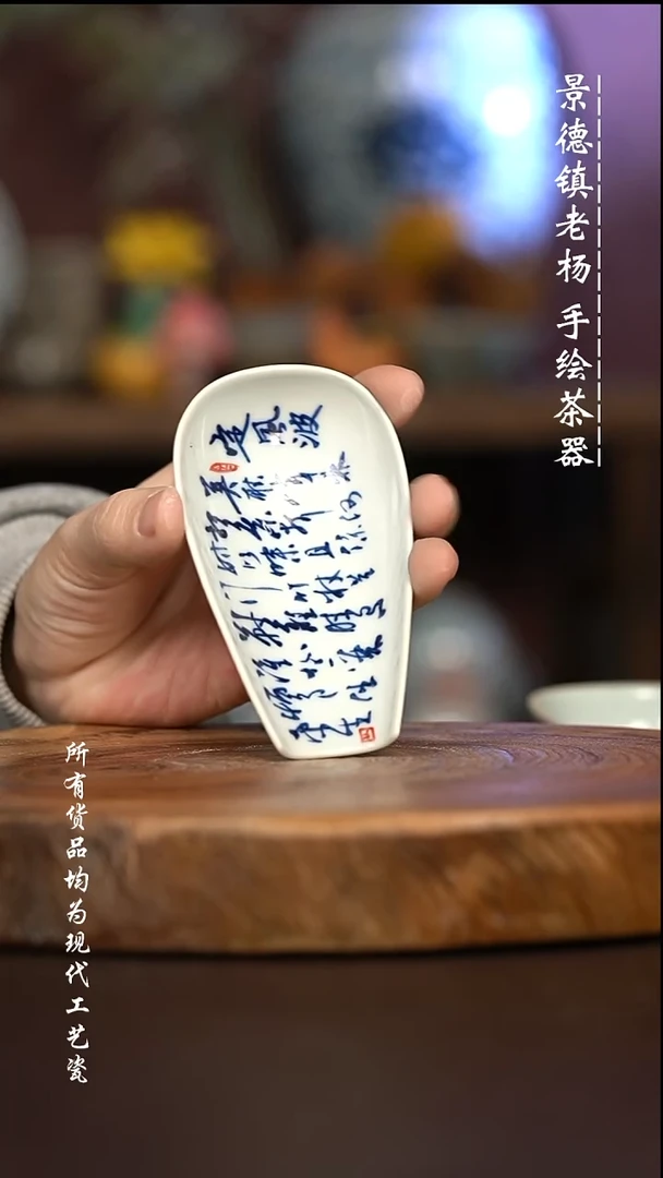 微瑕福利 现代瓷瑕疵 柴