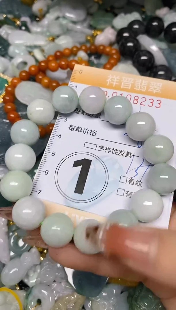 【闪购商品】翡翠颈饰未镶嵌闪购0108233