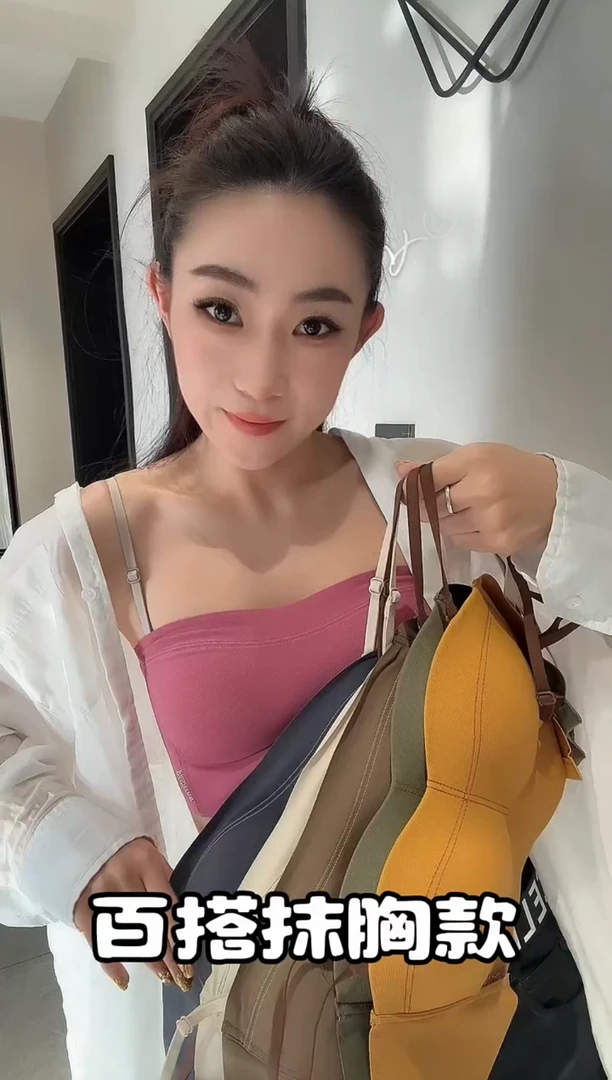 2025新款女春夏季薄款ins风韩版防走光一体式固定杯时尚美背吊带