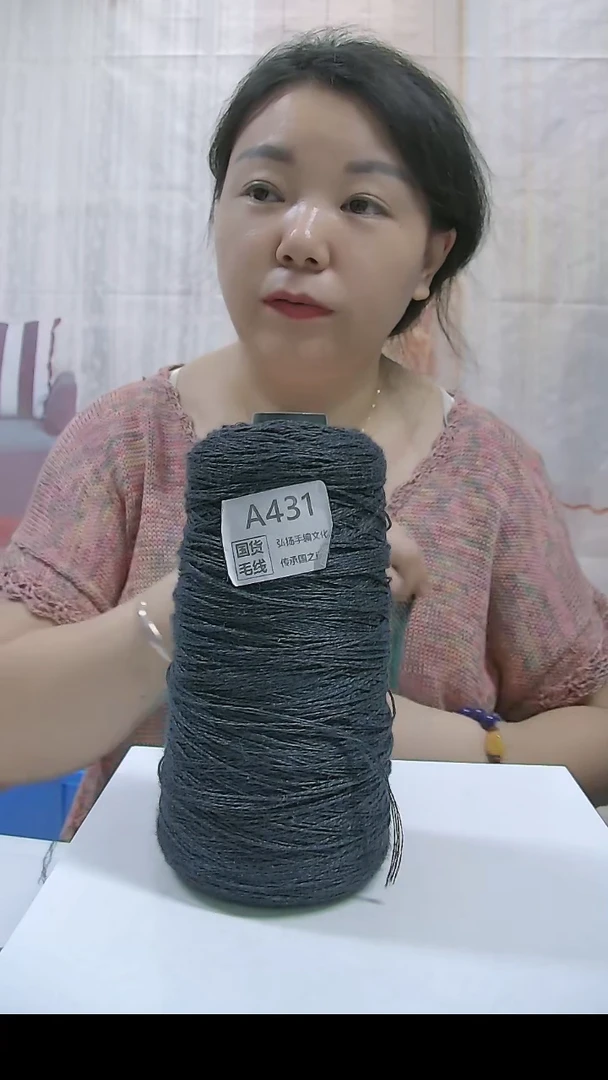 羊毛[A431炭灰]纯亚麻线1桶（6两）（适用10-11号针）