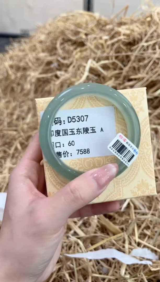 未镶嵌手镯石英质玉D5307