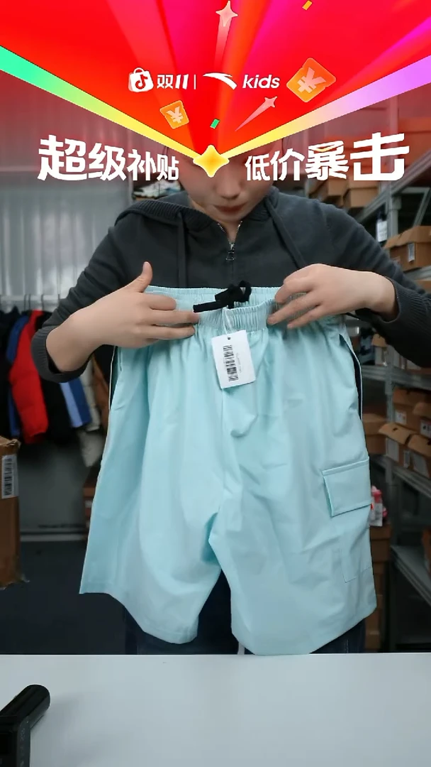 人造革闪购安踏儿童断码孤品：165