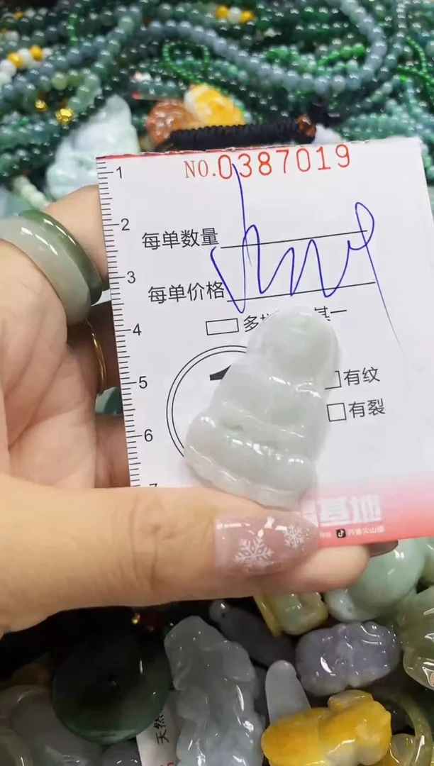 颈饰未镶嵌翡翠闪购0387019