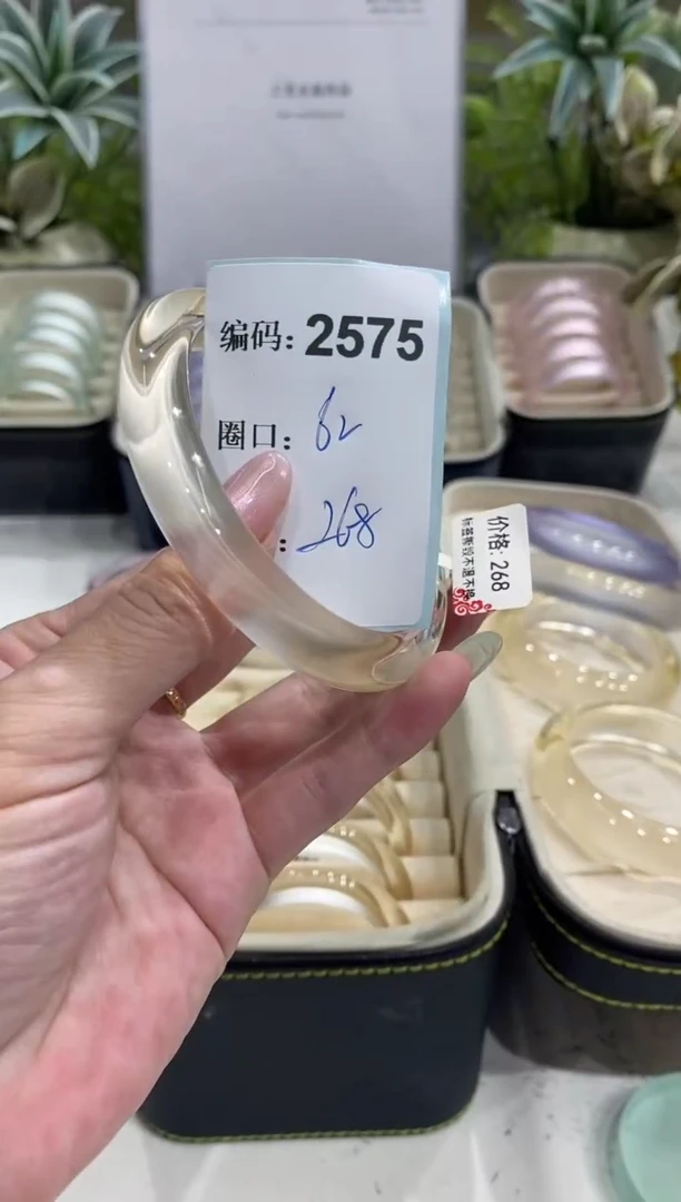 非金属无编码2575