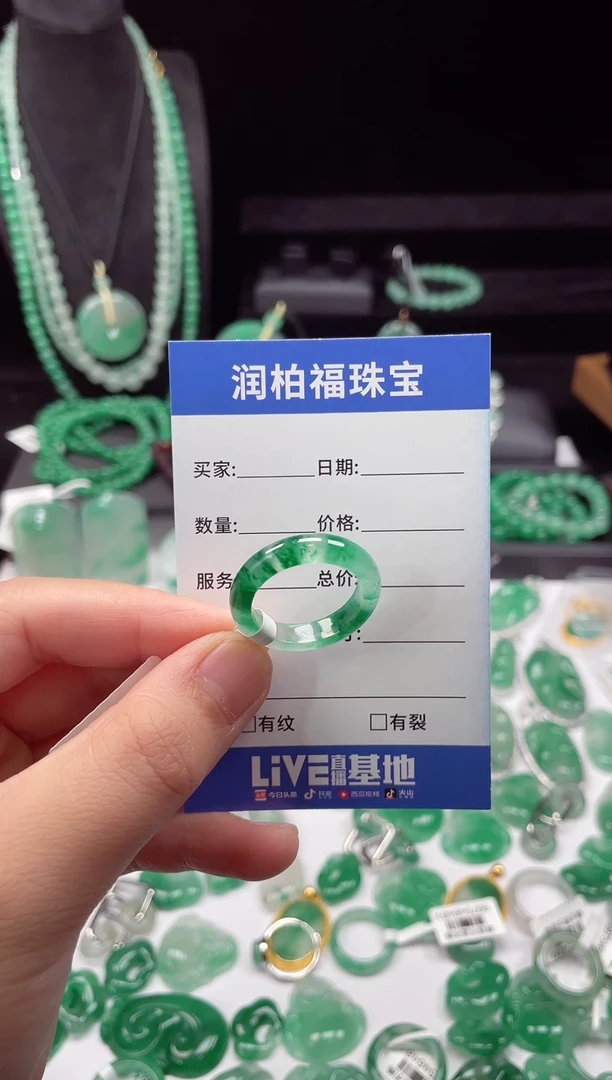 吊坠(赠链)未镶嵌石英质玉卡21圈口 非洲翠戒圈
