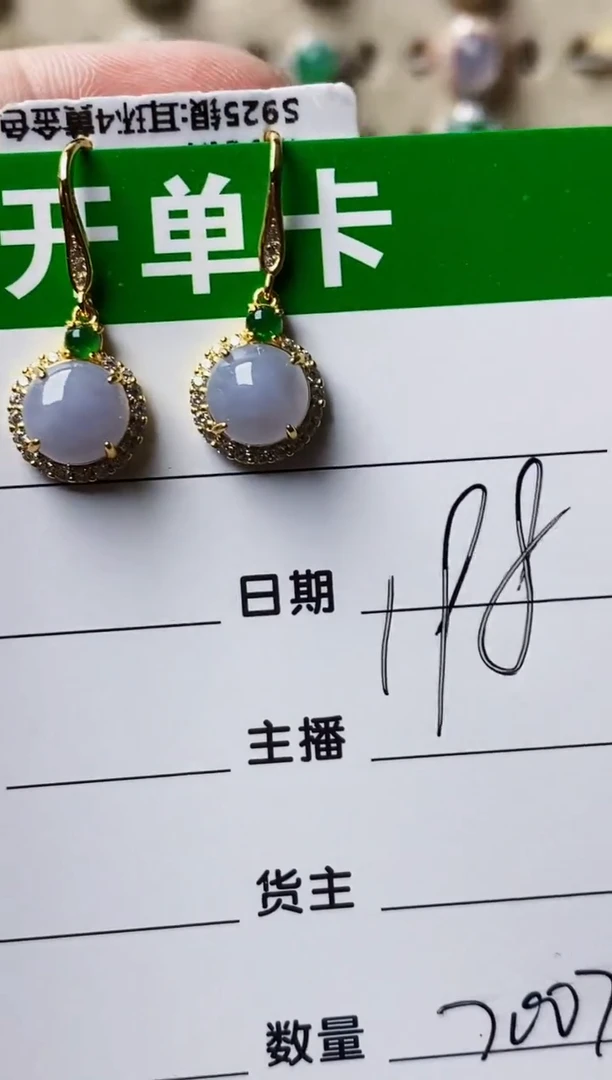 银S925镶嵌戒指翡翠7007
