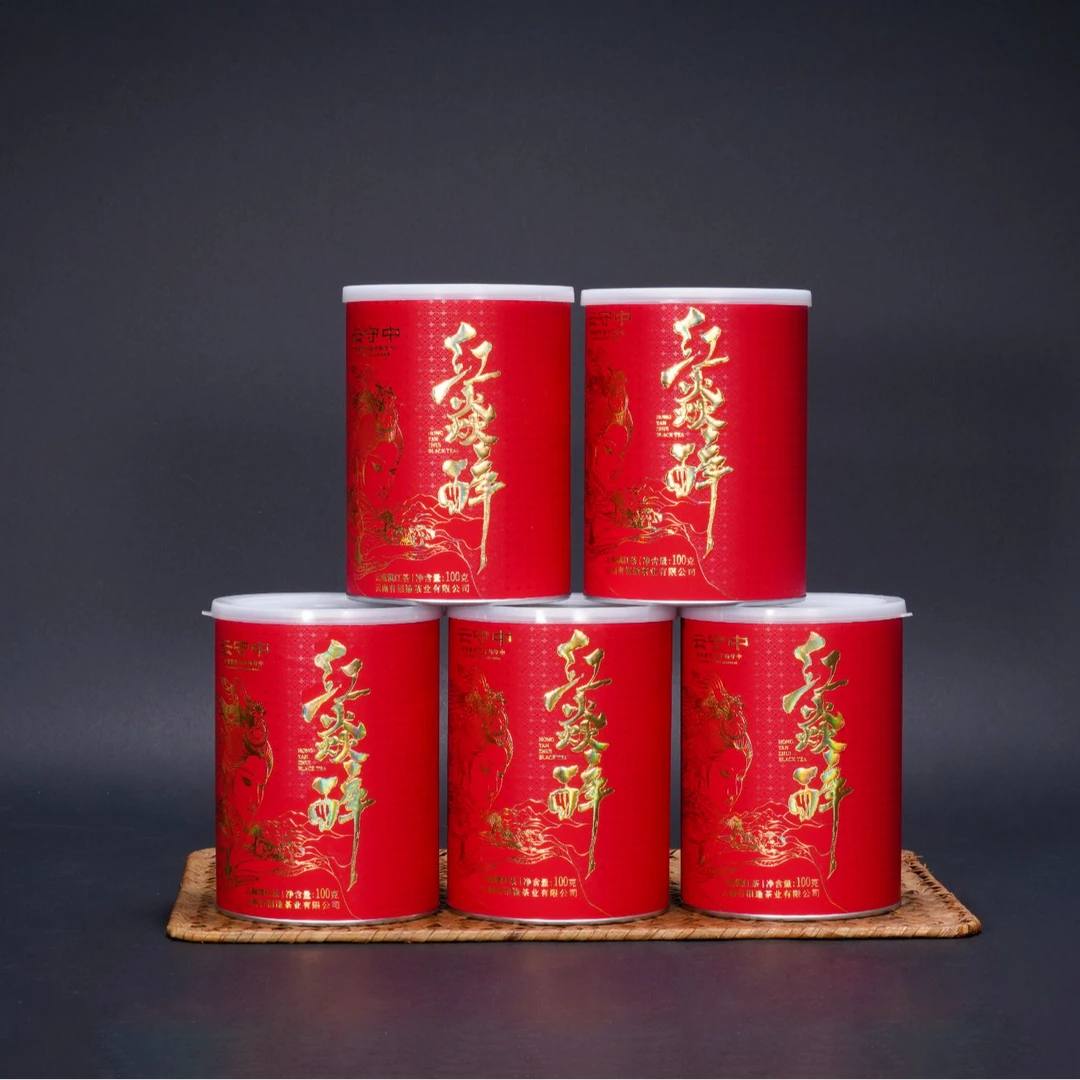 （到手5罐，支持正装试喝半罐）云守中 红焱醉 云南滇红茶100g/罐