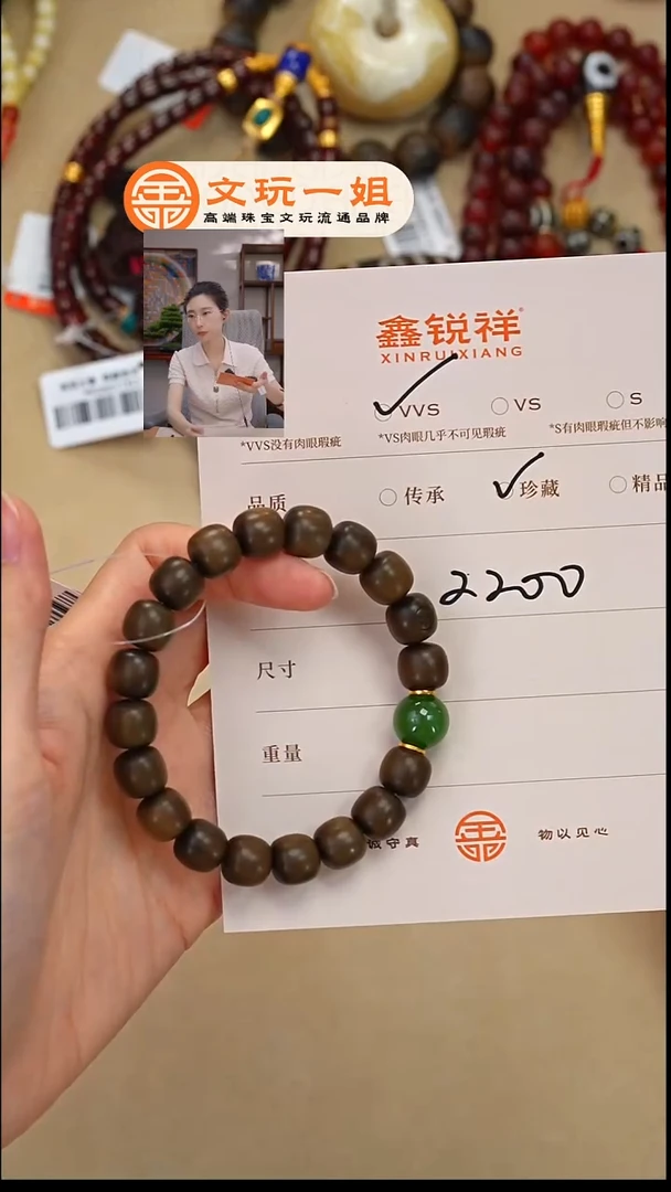未镶嵌檀香木吊坠像****_玉