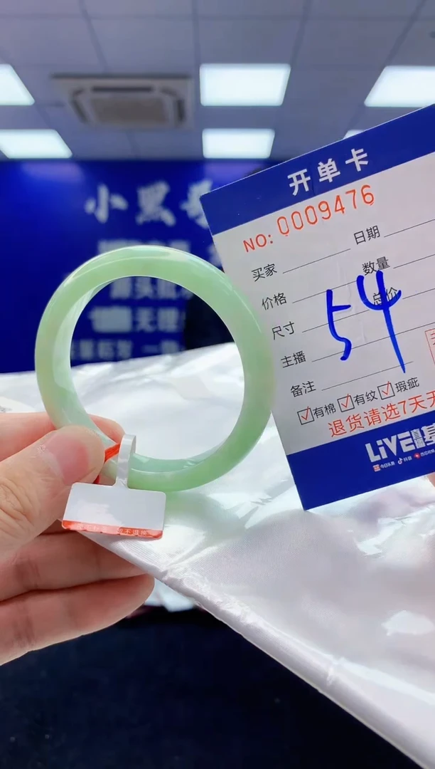 翡翠手镯未镶嵌3翡翠A货手镯