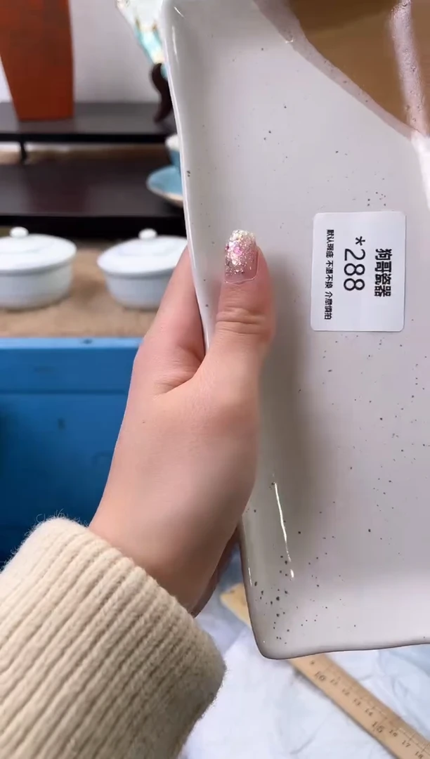 【闪购商品】瓷片288海外中古回流瓷器 默认瑕疵慎拍