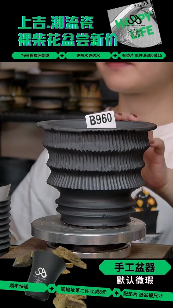 陶瓷960 内口12.5外高13