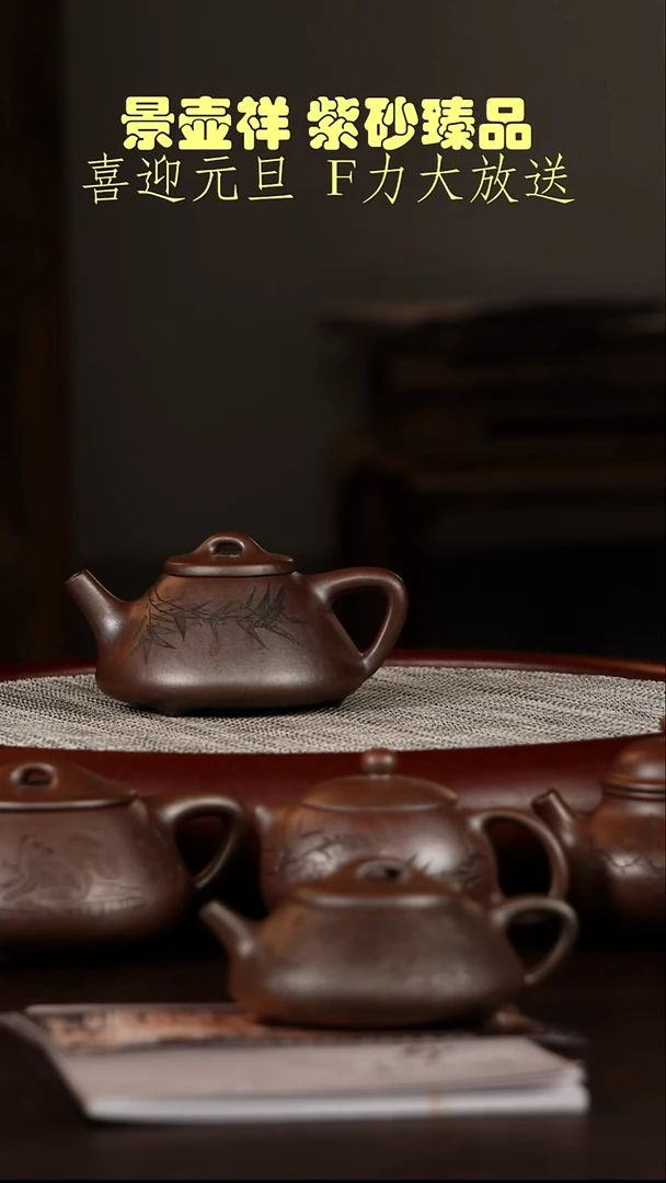 茶壶紫砂底槽清柴烧  子冶  送柴烧杯1