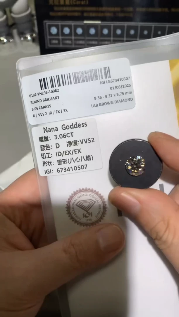 【闪购商品】实验室培育钻石裸石未镶嵌3.06D673410507
