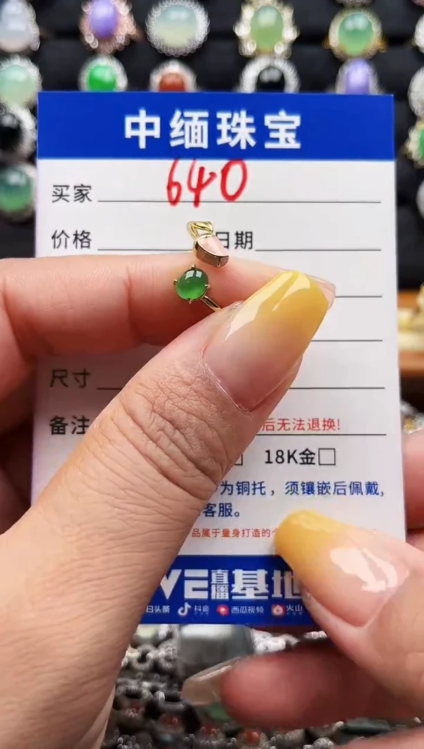 翡翠戒指银S925镶嵌缅甸天然A货翡翠S925银镶嵌