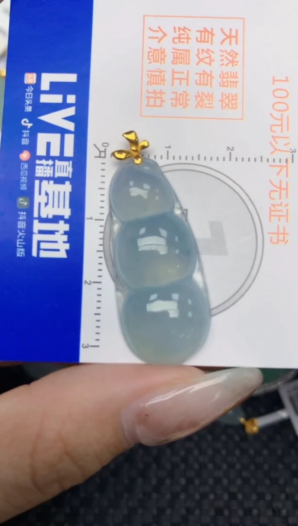 颈饰18K金镶嵌翡翠天然缅甸翡翠a货百元以上9元证书费自理