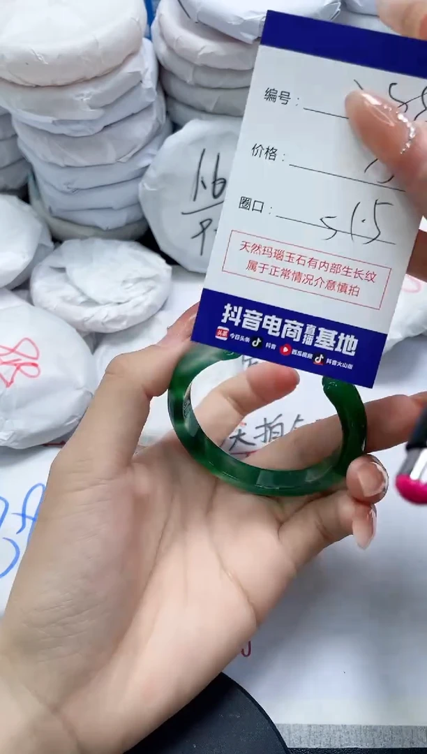 未镶嵌手镯玛瑙/玉髓388