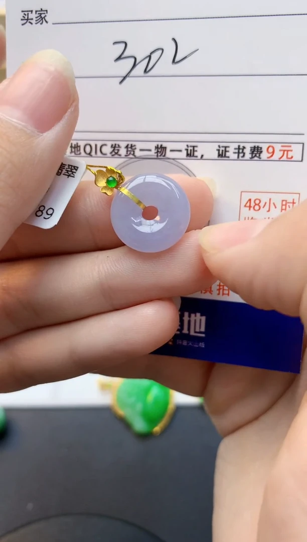 颈饰18K金镶嵌翡翠天然缅甸A货翡翠