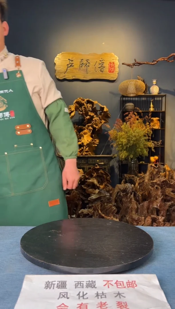 【闪购商品】木卢师傅根艺作品(不包含人物摆件）