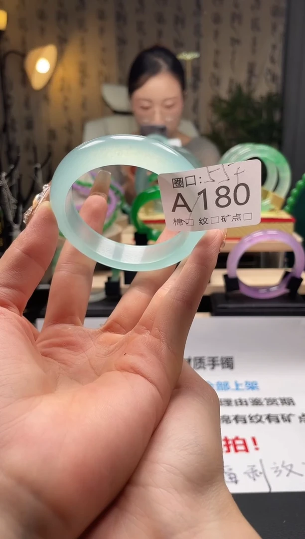 缅翠静宝斋珠宝XJA180
