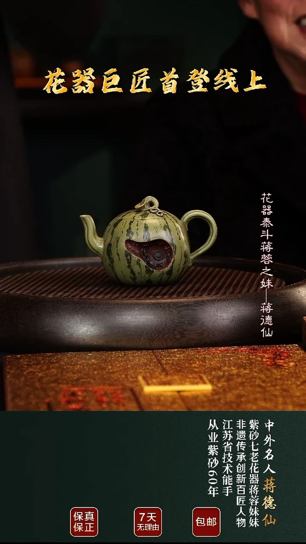 茶壶紫砂JDX72西瓜壶蒋家绿泥120cc
