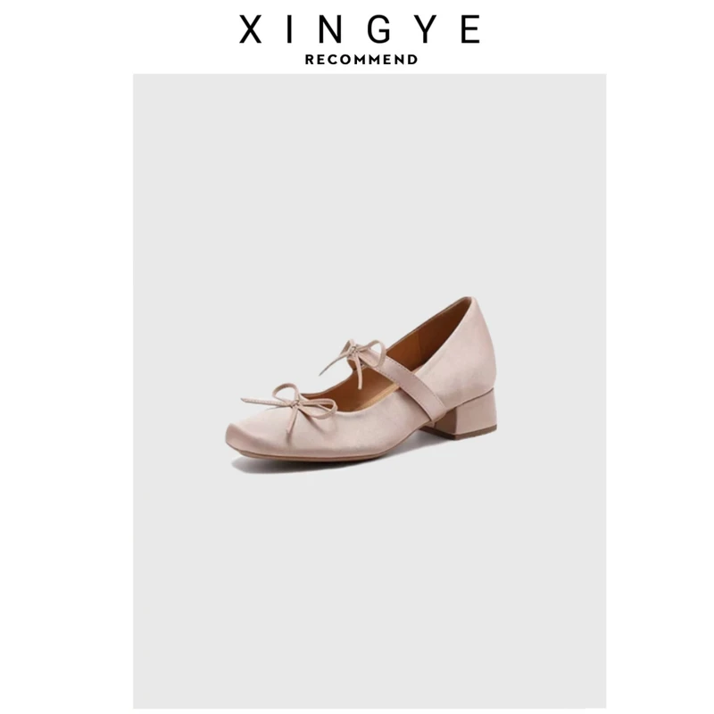 XINGYE 【现货在仓】法式内增高小单鞋女春夏方头玛丽珍鞋芭蕾舞鞋