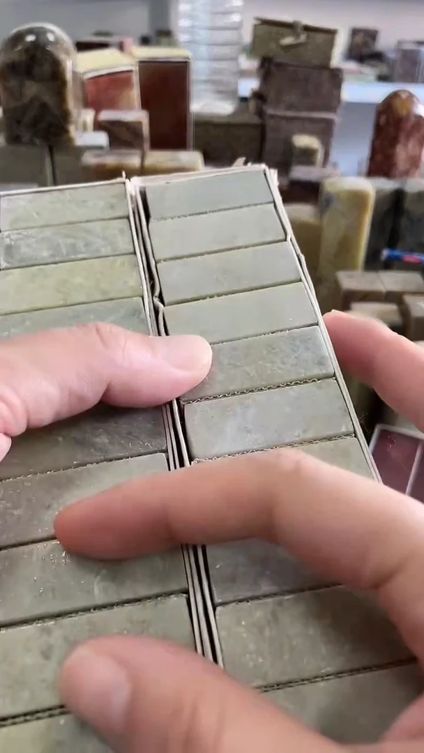 【知墨堂173#】印章石微瑕不挑款10方【1.5*4】