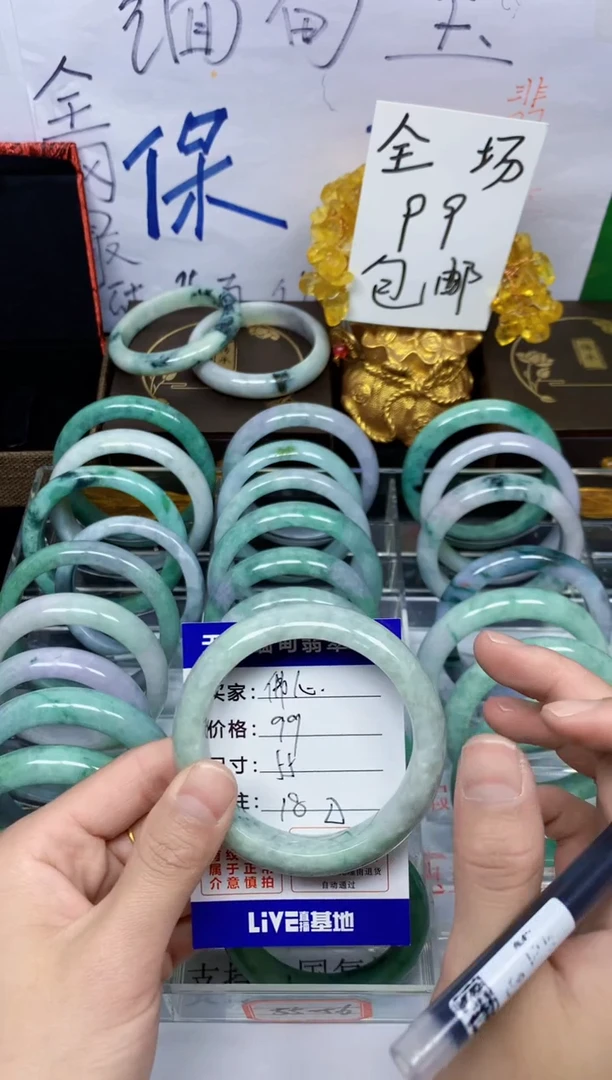 未镶嵌手镯翡翠佛****》18