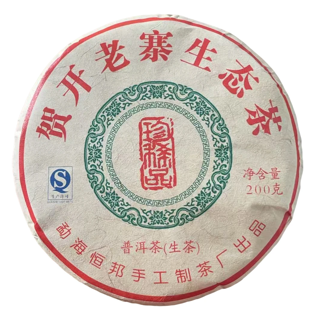 【贺开老寨】 生茶 | 手工普洱 200g /饼 2012年