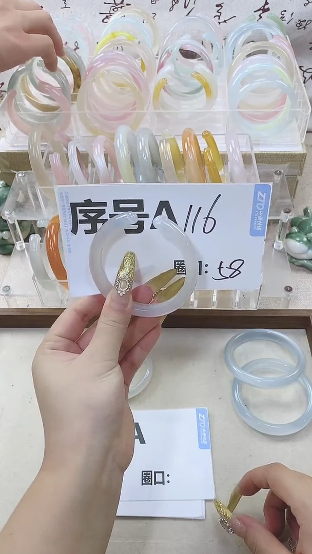 手镯玛瑙/玉髓未镶嵌116