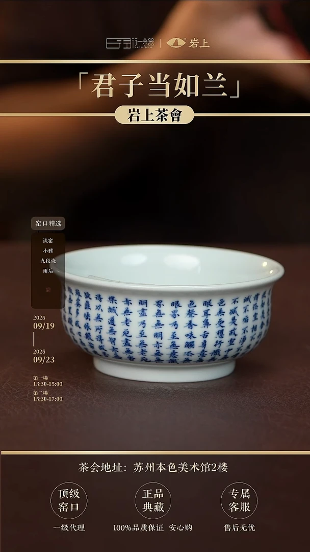 景德镇高端瓷器！！！