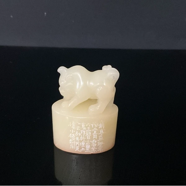 篆刻杨涛X53632穷且益坚(10)