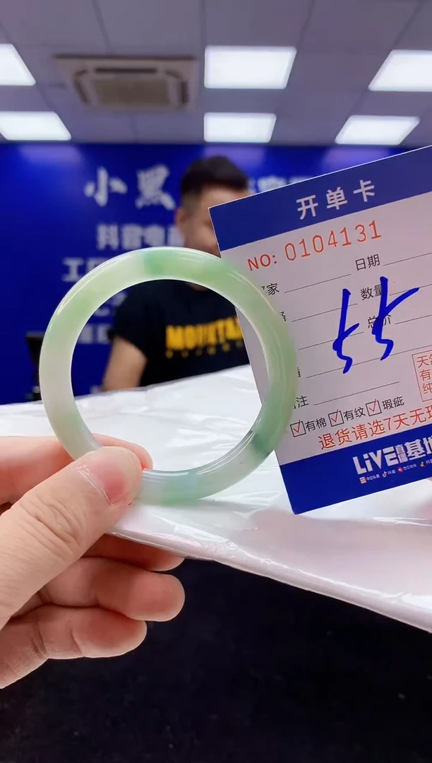 翡翠手镯未镶嵌5天然翡翠默认有瑕完美主义者勿拍